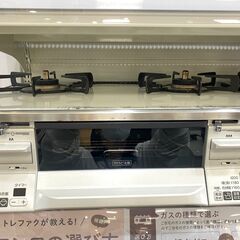 トレファク熊谷駅前店】値下げしました!! Rinnai LPガステーブル ！