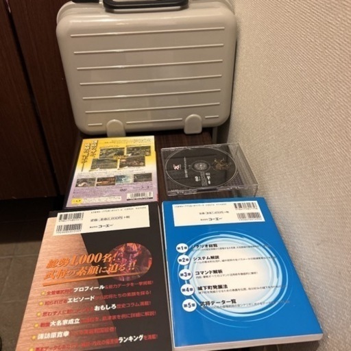 信長の野望 エクセレントBOX 希少! 信長の野望 エクセレントBOX 希少!