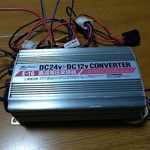 【DC24V~DC12V】CONVERTR