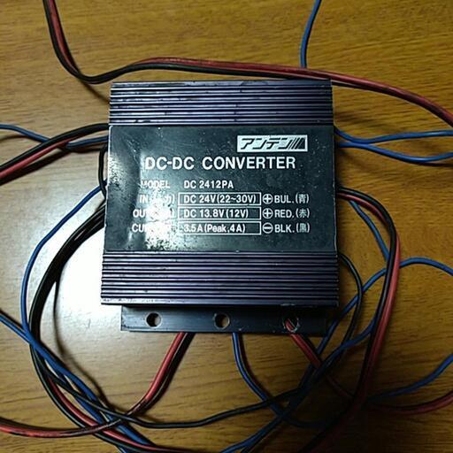 【DC-DC】CONVERTR,アンデン