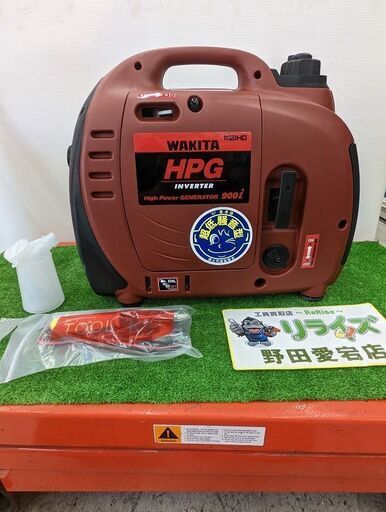 【2月26日までの大特価品！】WAKITA 900i インバーター発電機【野田愛宕店】【店頭取引限定】【中古】ITTGVG9LXJ5K