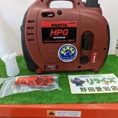 2月26日までの大特価品！】WAKITA 900i インバーター発電機【野田愛宕