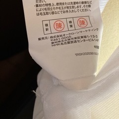 トゥルースリーパー☆セミダブル　美品