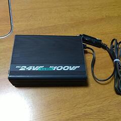 予約入りました【DAT130】DC24V~AC100V.INVE...