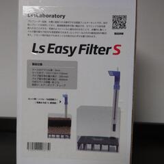 【アクアリウム、熱帯魚、水槽】Ls Easy Filter S