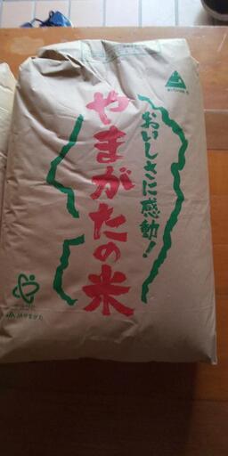 令和3年度産コシヒカリ30kg  2袋