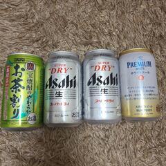 お酒4本セット