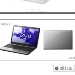 VAIO PC SVE15127CJB