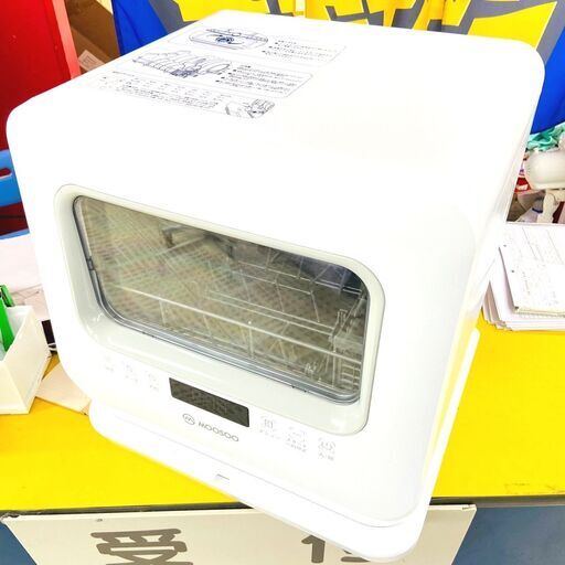 11/27【半額】MooSoo 食洗器 MX10 タンク式 ホワイト