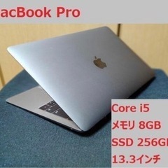 【あと4日】MacBook Pro 2016  13インチ