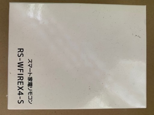 スマート家電リモコン