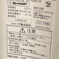 空気清浄機、美品