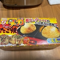 ジャンボたこ焼き300円