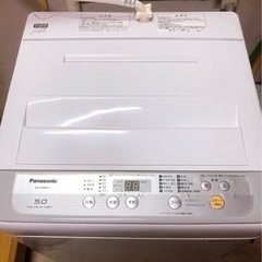 全自動洗濯機 NA-F50B11 中古