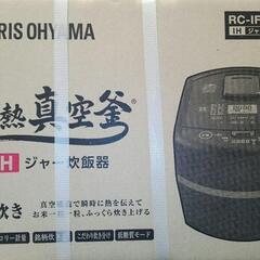 【新品】IHジャー炊飯器　RC-IF50-B　アイリスオーヤマ　...