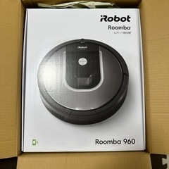 長期保証あり：2025/12/6まで】iRobot Roomba 960