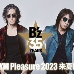 B'z LIVE-GYM Pleasure2023！