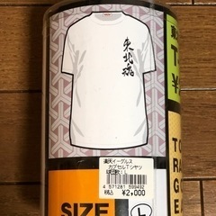 楽天、東北魂Tシャツ(未開封)