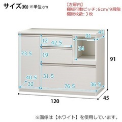ニトリ　キッチンカウンター　アルミナ2 120CT SI