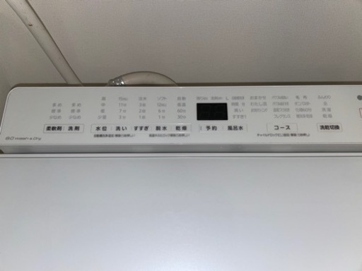 2019年製 Panasonic縦型洗濯乾燥機 NA-FW80K7-W | dpcoman.om