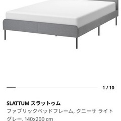 値下げしました！IKEAダブルベッド✳︎マットレス・ベッドフレームset