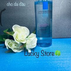 【ネット決済・配送可】LA ROCHE POSAY ULTRA ...