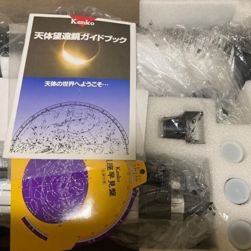 □TOPPAN FORMS 連続用紙断裁機 ディタッチャー CORAZON151 型式