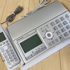【ネット決済】FAX内蔵固定電話機 「Panasonic おたっくす」