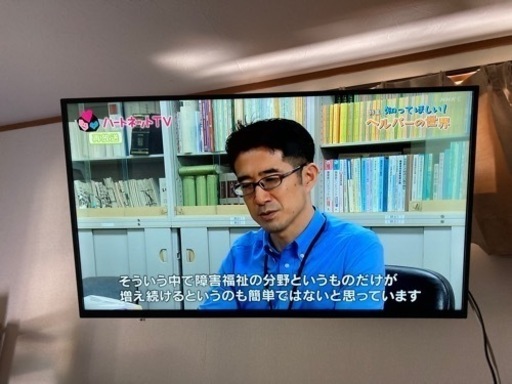 【お話中】2021年製　40インチ　テレビ　壁掛け金具セット