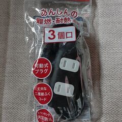 兵庫県のビックカメラの中古が安い 激安で譲ります 無料であげます ジモティー