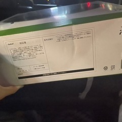 最新ルンバ！新品未使用、未開封　お買い得❗️