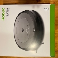最新ルンバ！新品未使用、未開封　お買い得❗️