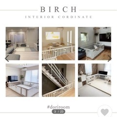 最終値下げ！ベビーサークルバーチ・ドア付き10枚セット