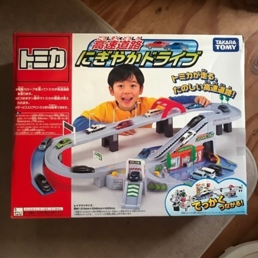 タカラトミー トミカ にぎやかドライブ