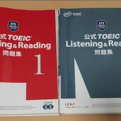 TOTOEIC参考書 公式TOEIC Listening & R...