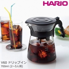 ハリオ V60ドリップイン VDI-02B 