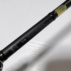 ポイズンアドレナ現行型 1610m