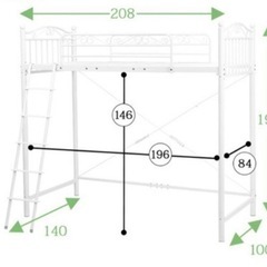 【お譲り先決定‼︎】ロフトベッド（女の子におすすめです）