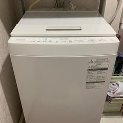 洗濯機　2017年製　7kg TOSHIBA 2021年分解掃除済み