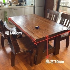 【重厚上質】ダイニングテーブル・回転椅子4脚セット
