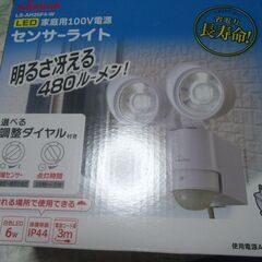LED家庭用100V電源センサーライト　2灯タイプ