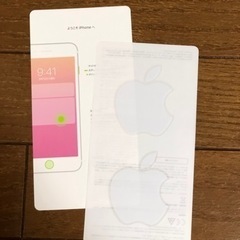 Iphoneのアップル社のロゴシール