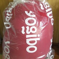 yogibo max ヨギボーマックス　 赤　Red