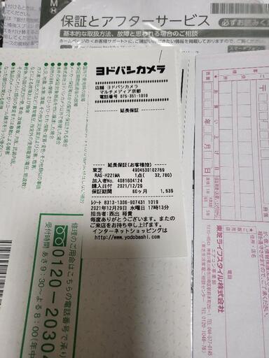 Toshiba 2021年式 エアコン Toshiba 2021年式 エアコン