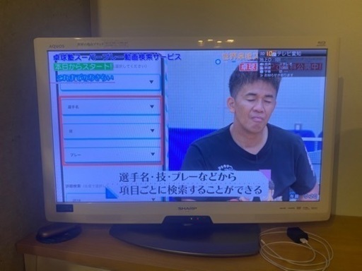 【超美品】AQUOS 32V型ワイド　テレビ