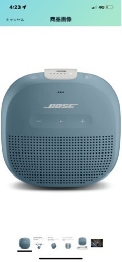 SoundLink Micro Bluetooth speaker ｽﾄｰﾝﾌﾞﾙｰ