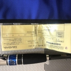 ダイワ ソルティガ62S 2/3F 美品