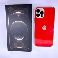 iPhone pro 12 の箱