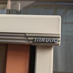 タクボ　屋外物置　緊急募集です。