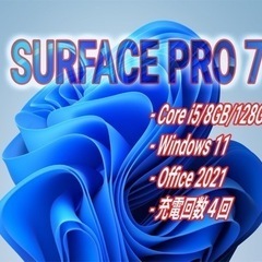 Surface Pro 7/1866/8GB/128GB/Off...